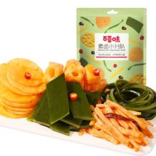 百草味 素卤大礼包 510g