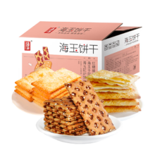 海玉 非油炸缸炉饼千层饼蜂巢饼干混装零食礼盒 1188g 山西特产