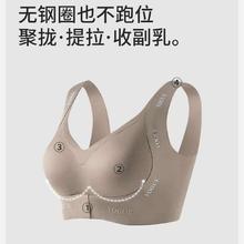 都市丽人 女无痕聚拢文胸 *2件