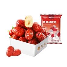 楼兰蜜语 小灰枣 500g 新疆若羌灰枣干 枣零食 规格未提供5.29元