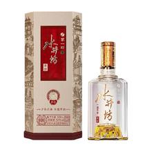 水井坊 暂无信息 第一坊酒 井台 浓香型白酒券后607.55元