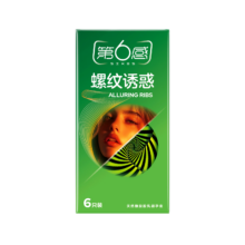 第六感 避孕套 螺纹诱惑6只体验装 超薄凸点情趣套
