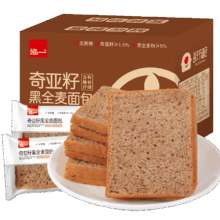 泓一 奇亚籽黑全麦面包 1000g 无蔗糖粗粮吐司 早餐代餐健身零食