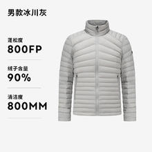 迪卡侬 男女款800蓬羽绒服 5464646