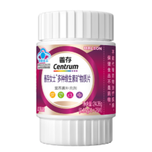 需换购：善存 紫瓶小样 28粒 试用装