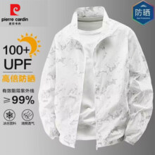 pierre cardin皮尔·卡丹   男士新款UPF50+冰丝立领防晒衣