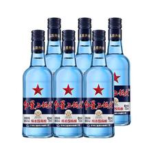 红星二锅头 蓝瓶绵柔8 纯粮43度 750ml*6 清香型白酒