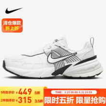 耐克NIKE女子休闲鞋V2K RUN运动鞋HF5342-100白黑38.5