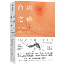历史视角 书籍