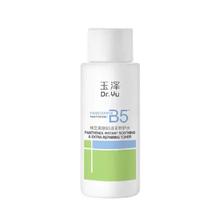 Dr.Yu 玉泽 维生素原B5速安特护水 50ML