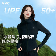 PLUS会员: VVC 成毅同款防晒衣502UV女修身小蛮腰防晒服