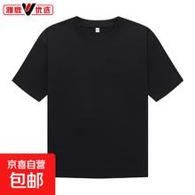 大牌清仓 夏季纯棉男女休闲短袖T恤 情侣潮流百搭ins圆领半袖 黑色