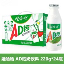 娃哈哈 AD钙奶 儿童牛奶饮品 220g*4瓶 整箱