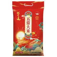 稻可道 五常大米  五常直发 2.5KG*3件
