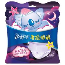 护舒宝 考拉裤裤裤型卫生巾12条