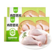 圣农 单冻琵琶腿 8斤 炸鸡腿 低脂鸡腿 清真 冷冻生鲜 源头直发