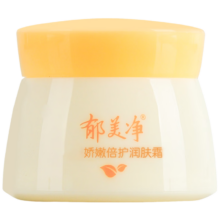 郁美净 娇嫩倍护润肤霜 50g 儿童宝宝面霜 补水保湿