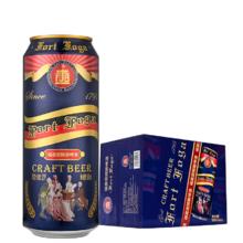 福嘉堡 精酿啤酒德式小麦白啤酒 500ml*12罐*2箱