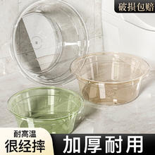 BEYYIT 加厚洗脸盆塑料 大号3个装 无规格