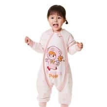 ibaby 泡泡玛特小甜豆系列 儿童可拆袖分腿式睡袋 110码