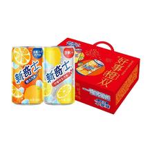88VIP会员：屈臣氏 新奇士汽水 200ml*24瓶礼盒装（橙汁12+柠檬可乐12）券后28.36元