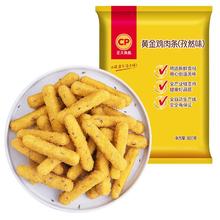 正大食品 黄金鸡肉条1.8斤 孜然味鸡肉 （任选6件）