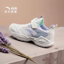 安踏 儿童运动鞋女童鞋子2026新款春夏网面女童跑步鞋小白鞋