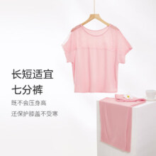欧迪芬 睡衣女长袖衬衫长裤家居服套装 嫩粉色 M
