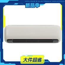 小吉 双出风 KFR-35GW/AF02 复古挂机空调1.5匹 超一级能效