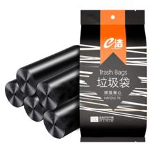 e洁 抽绳垃圾袋 80只（45*50cm）8.9元