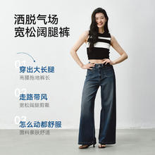 京东京造 牛仔裤女 高腰阔腿裤 复古深蓝 M 垂感宽松