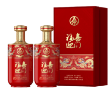 13日20点：五粮液 福喜迎门 52° 浓香型白酒 500ml×2瓶