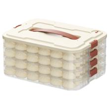 四万公里 饺子盒 4层1盖 加大保鲜收纳盒 冰箱食品级冷冻水饺馄饨盒