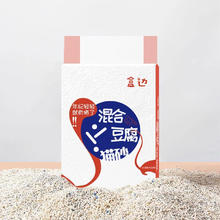 盒边 豆腐混合猫砂 2kg*2袋