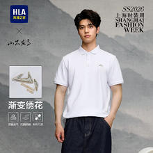 海澜之家 凉感 男士短袖POLO衫