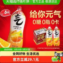 元气森林 维C橙味气泡水 2L*6瓶