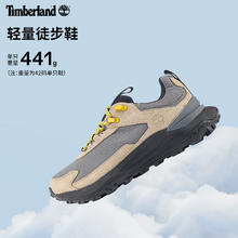 Timberland MOTION ACCESS 男款徒步鞋 A6D9H