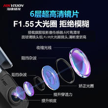 海康威视 行车记录仪D1升级版 1296P高清星光夜视大广角 停车监控 64G卡