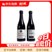 38节:胖东来 黄豆老抽酱油 500mL*2瓶 0添加 特级正品