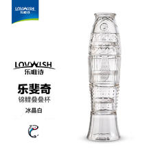 乐唯诗 锦鲤叠叠水杯 4个装