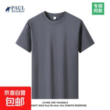 重磅 男士纯棉短袖T恤 10113071215801
