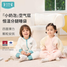 ibaby儿童恒温睡袋婴儿四季抑菌纱布睡袋宝宝防踢被