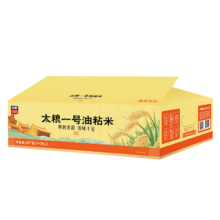 太粮 一号油粘米 长粒猫牙米 籼米 5kg×2 当季新米