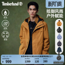 天降礼金、88VIP：Timberland 添柏岚 男装冲锋衣外套夹克 A695W 防水防风透汽
