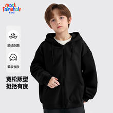 马克华菲 童装棒球服外套 140 纯色黑色 春秋新款连帽开衫卫衣任选3件