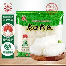 冠珠 龙口粉丝 500g 正宗豌豆粉丝 火锅食材