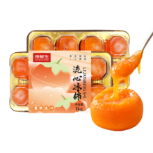 plus会员:京鲜生 富平流心冰柿 500g*2盒 生鲜水果礼盒
