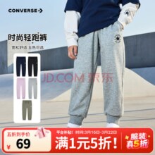 Converse 匡威 280g重磅全棉 儿童束脚运动梭织长裤（110-160码）