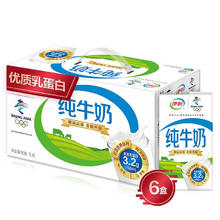 伊利 无菌砖纯牛奶整箱优质乳蛋白250ml*24盒