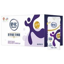 舒化 无乳糖高钙牛奶 220ml*24盒